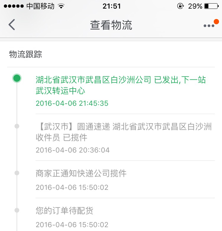 江苏教育新闻网投稿邮箱是多少？2024最新官方投稿邮箱及使用指南
