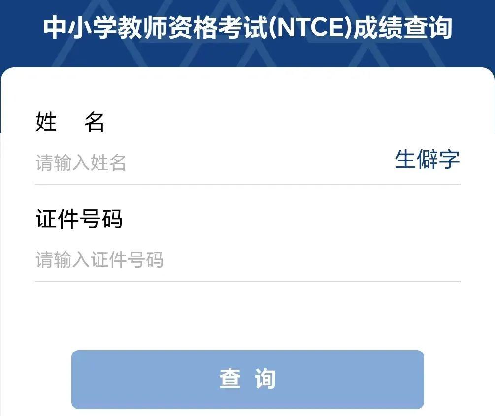 江苏教育新闻网投稿邮箱是多少？2024最新官方投稿邮箱及使用指南