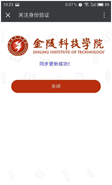 江苏教育新闻网投稿邮箱是多少？2024最新官方投稿邮箱及使用指南