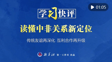 教育时事政治新闻解读：轻松掌握政策背后的深层逻辑与应对策略