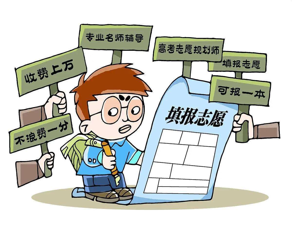 今年高考填报志愿怎么提交？掌握这5步轻松搞定，避免手忙脚乱