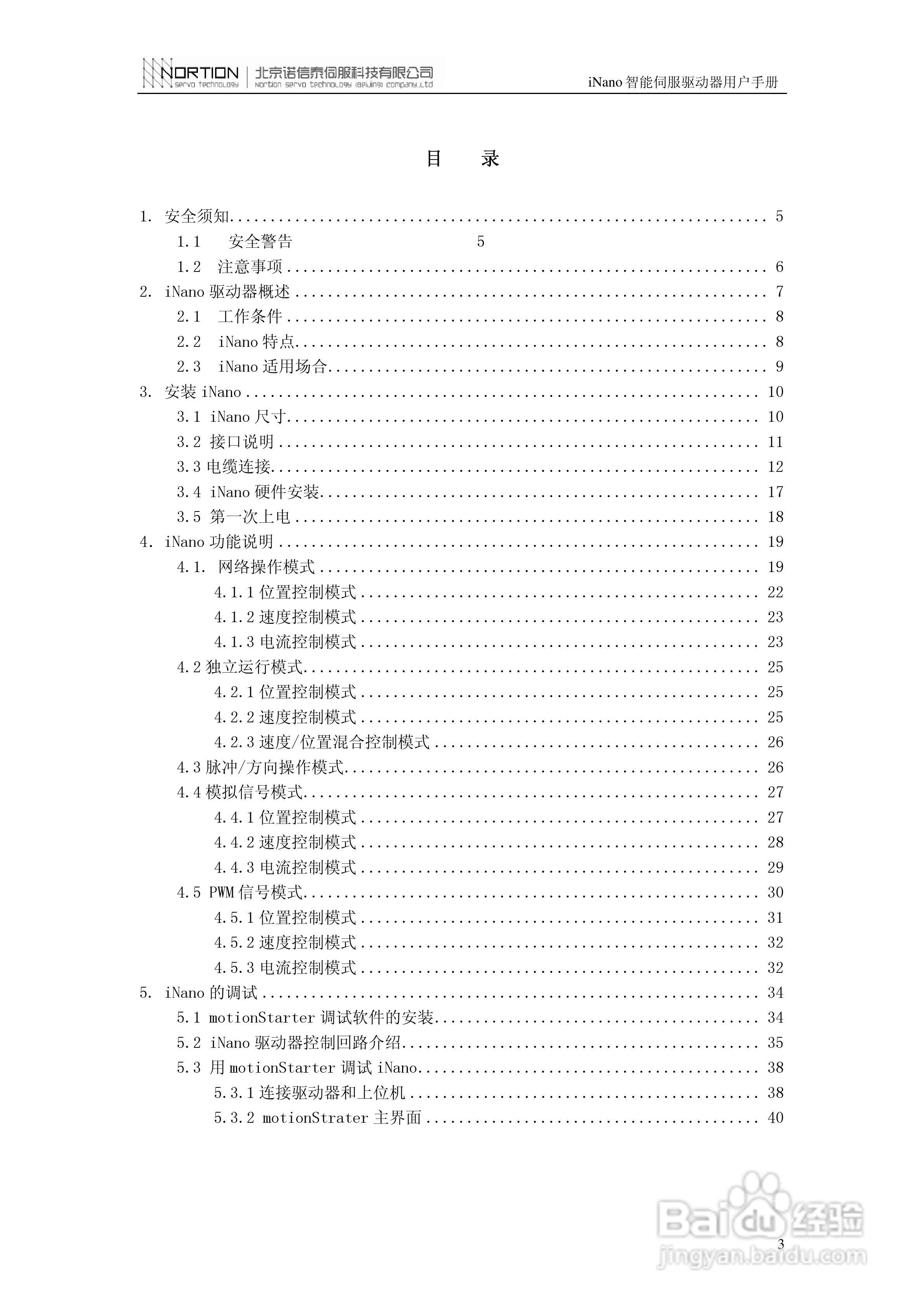 人工智能新闻稿1000字写作指南：快速生成专业稿件的秘诀