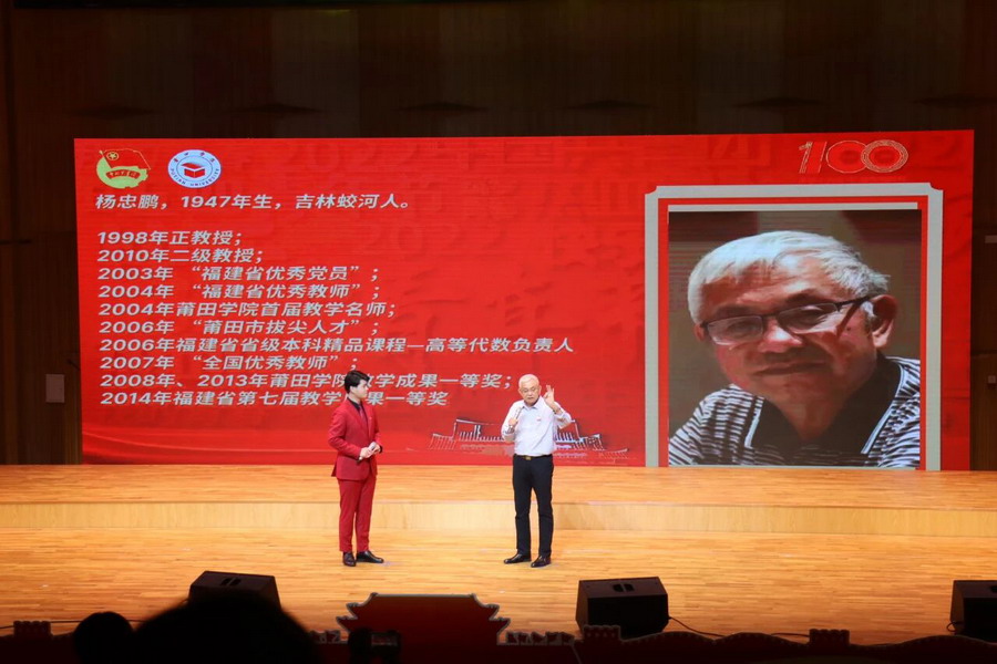 第九届首都十大教育新闻人物评选揭晓：探索教育创新与时代变革的温暖故事