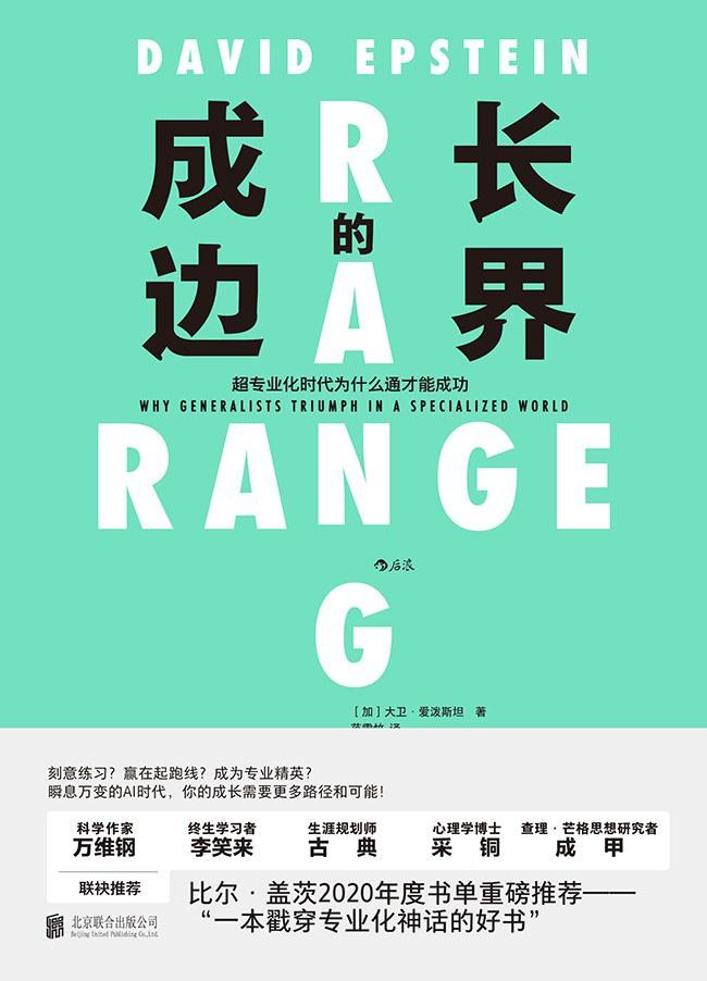 关于教育的新闻作文：从读者到作者的成长历程与写作技巧全解析