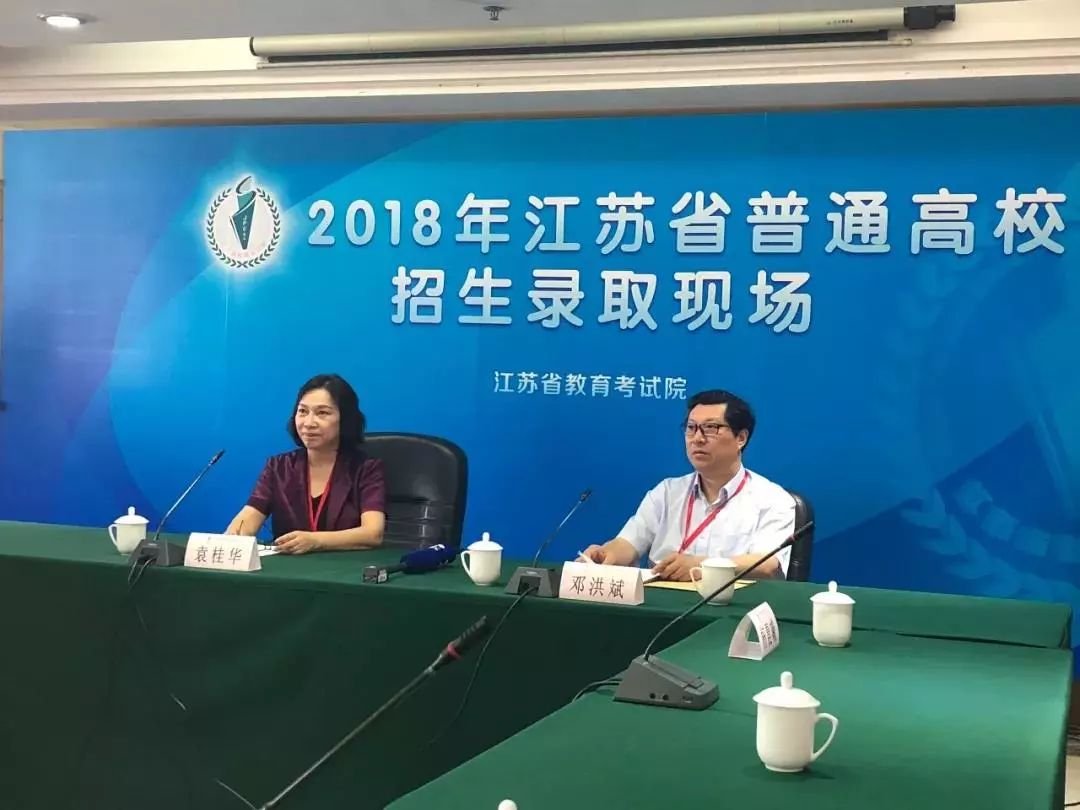 江苏教育厅发布会直播：最新教育政策解读与观看指南，解决家长学生困惑