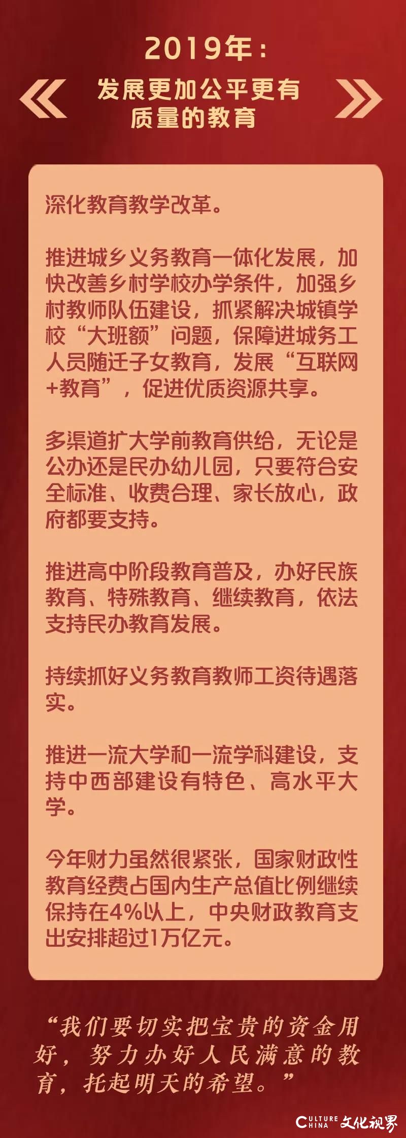 2020教育新闻：政策变革、在线教学与教育公平的深度解析，助你全面把握教育发展脉络