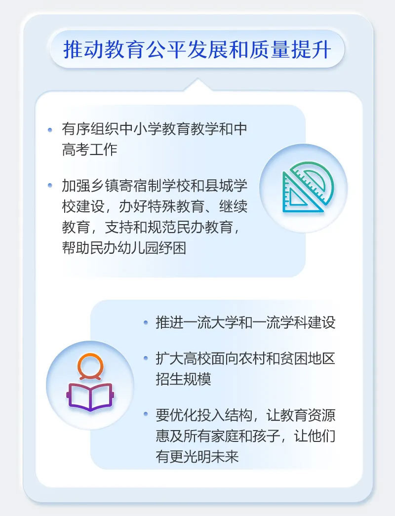 2020教育新闻：政策变革、在线教学与教育公平的深度解析，助你全面把握教育发展脉络