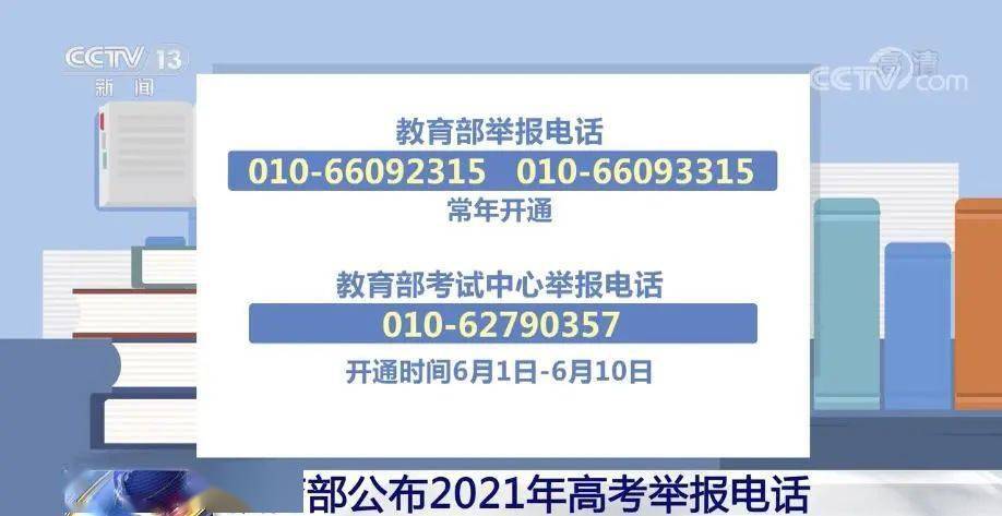 徐州教育头条最新消息：2024年义务教育减负、高中选课走班、职业教育双师型教师等政策全解读