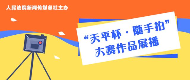 江苏教育频道展播：优质教育节目观看指南与创作者参与全攻略