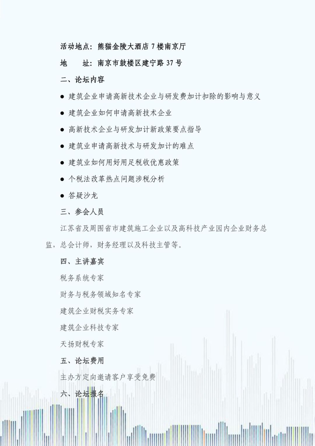 近期教师教育热点问题分析：政策变革、数字教学与多元文化挑战全解析