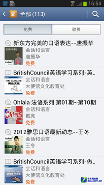 教育头条下载全攻略：轻松获取海量教育资讯，让学习更高效快乐