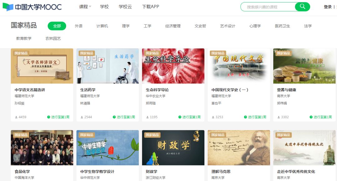 四川教育资料网：一站式获取优质教育资源，让学习更轻松高效