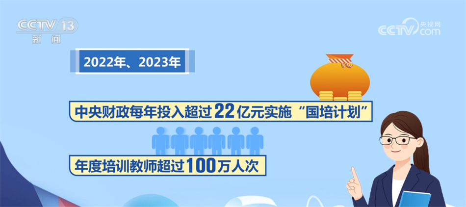 教育新闻联播10分钟精华解读：权威渠道获取与内容结构全解析，助你高效掌握教育政策动态