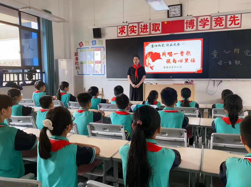 2020年小学思政主题有哪些？这些主题帮助孩子扣好人生第一粒扣子