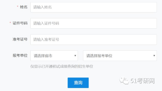江苏教育网官网入口成绩查询：3分钟快速查分指南，避开系统锁定与网络拥堵