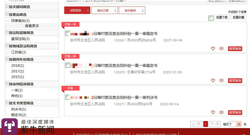 徐州教育头条官网入口网址：轻松获取权威教育资讯，解决家长信息查询难题