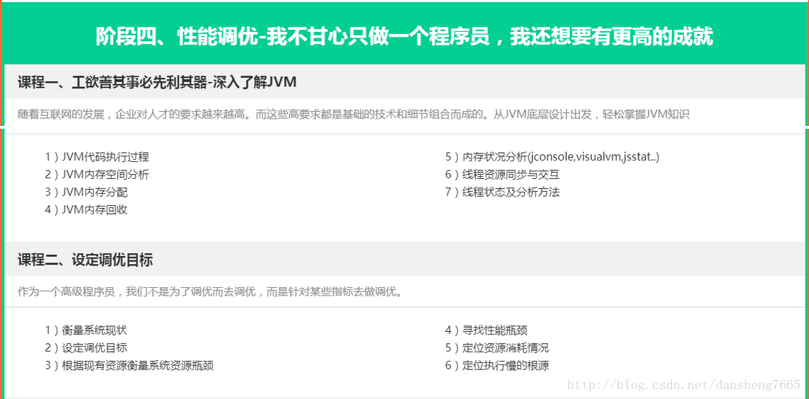 徐州教育头条官网入口网址：轻松获取权威教育资讯，解决家长信息查询难题