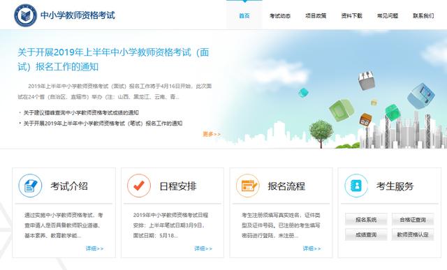 徐州教育头条官网入口网址：轻松获取权威教育资讯，解决家长信息查询难题