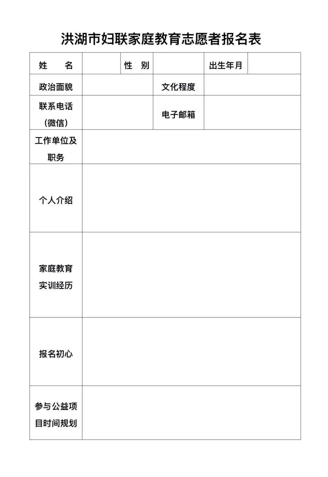 高考志愿填报怎么样提交报名表？掌握这7步轻松完成，避免失误与遗憾