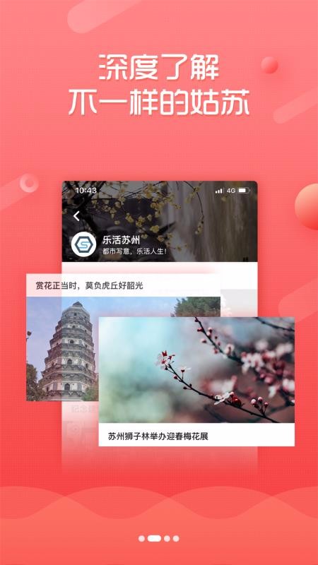 徐州教育头条直播官网下载全攻略：轻松获取官方应用，畅享流畅教学体验