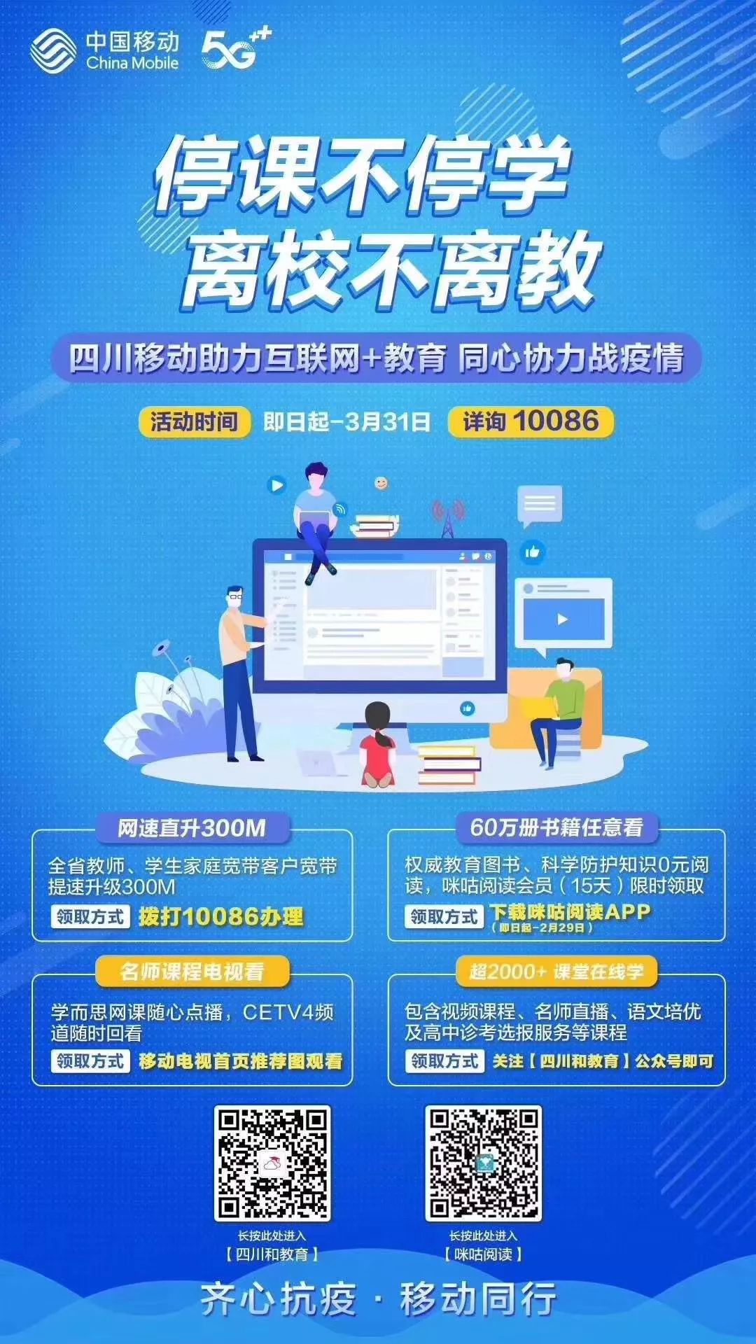 四川教育新闻回放视频下载全攻略：高清画质+多设备兼容+永久保存