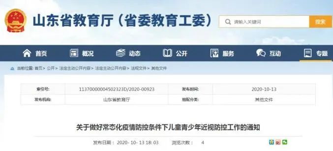 四川教育新闻回放视频下载全攻略：高清画质+多设备兼容+永久保存