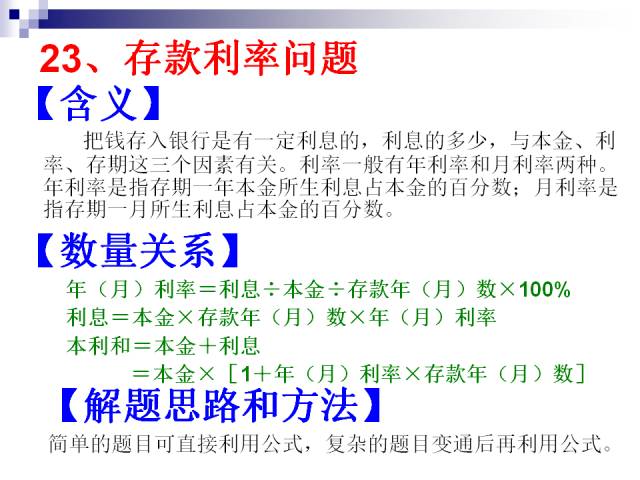 2025小升初已确定改革：家长必读的升学新规与应对策略