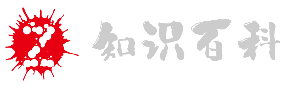 东莞弘教研学录